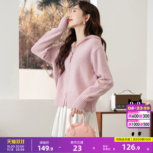 唐狮2026秋冬毛衣女百搭时尚设计感连帽针织开衫外套高级感毛线衫