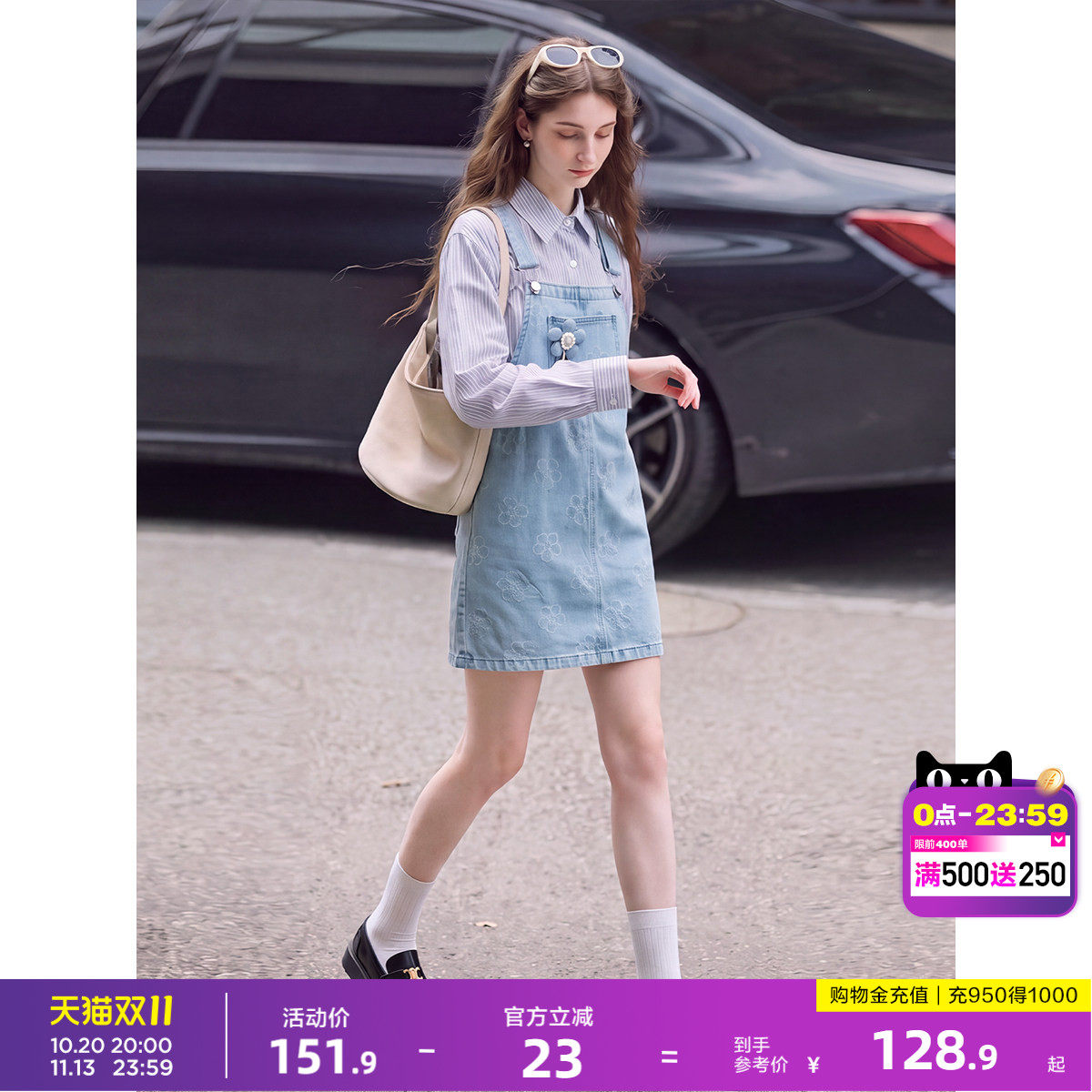 【送胸针】唐狮重工提花夏季牛仔背带连衣裙女小个子牛仔背带裙f5