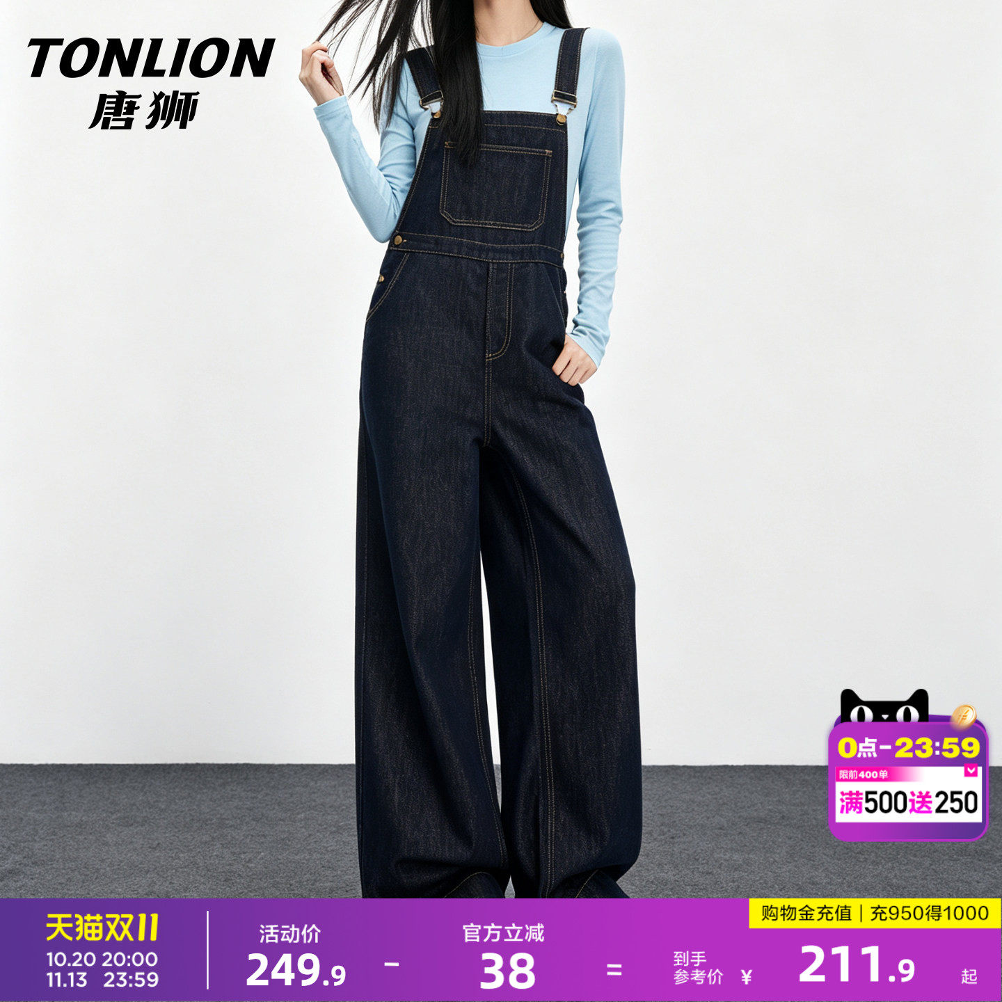 唐狮工装风牛仔背带裤女26秋季宽松阔腿减龄百搭连体裤丹宁风格GB