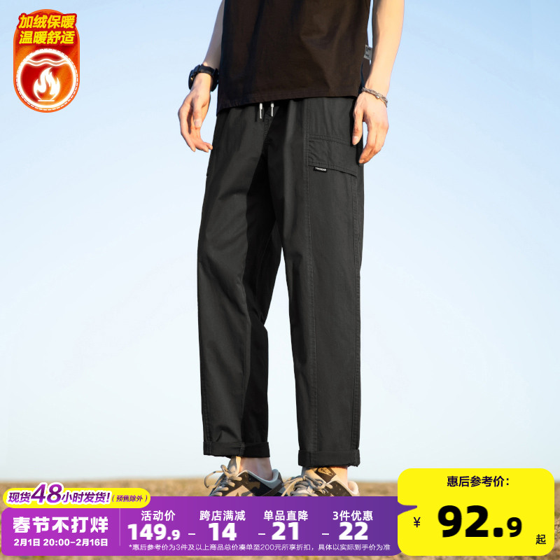 唐狮2023春秋季新款休闲裤宽松直筒工装裤男生裤子男黑色潮牌冬