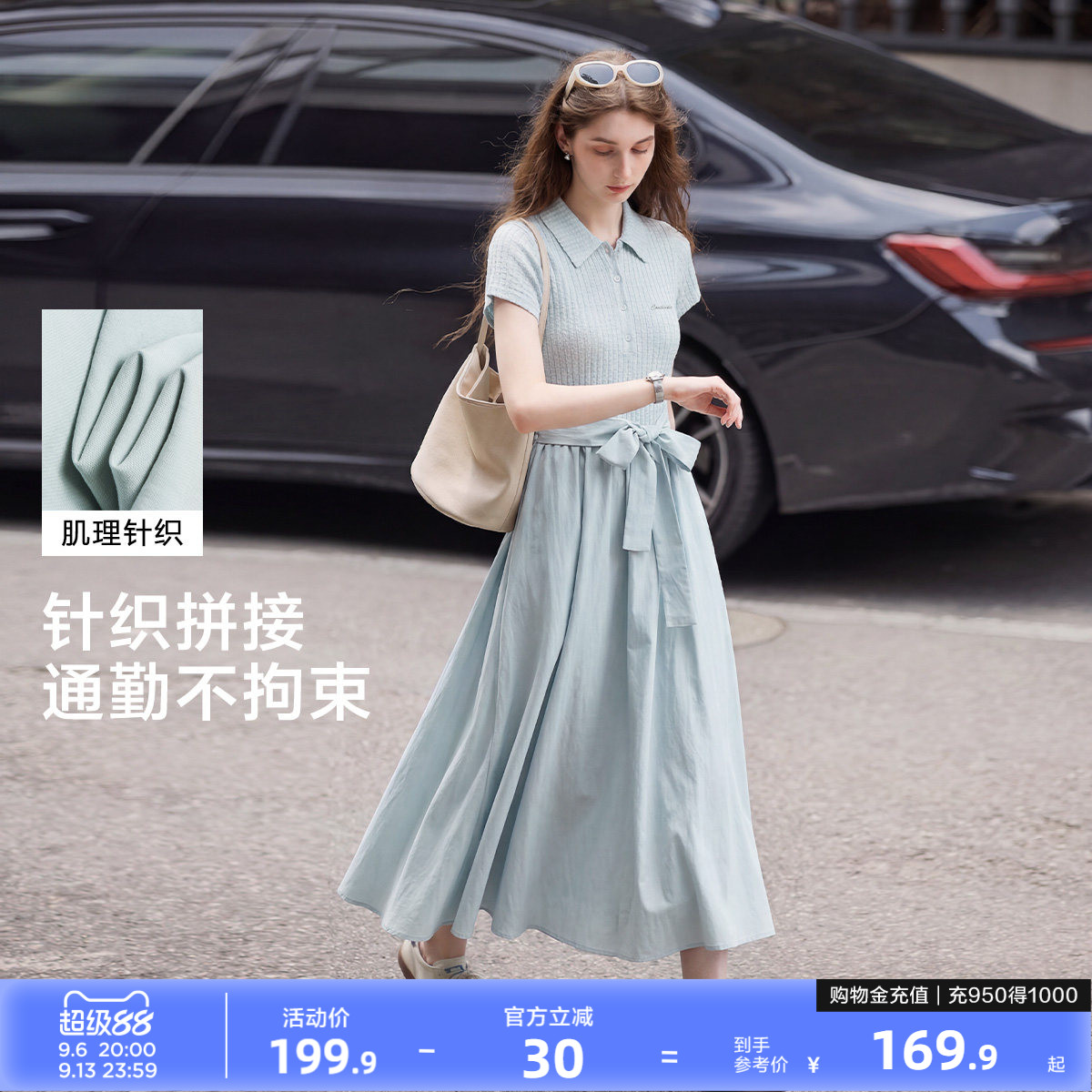 唐狮2026夏季新款连衣裙女蓝色高级感法式大方得体绝美【含腰带】