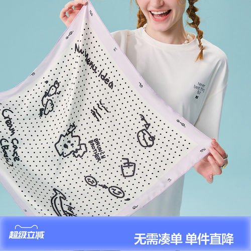 【Brunch Brother联名】唐狮2026新款丝巾女法式气质氛围感丝巾