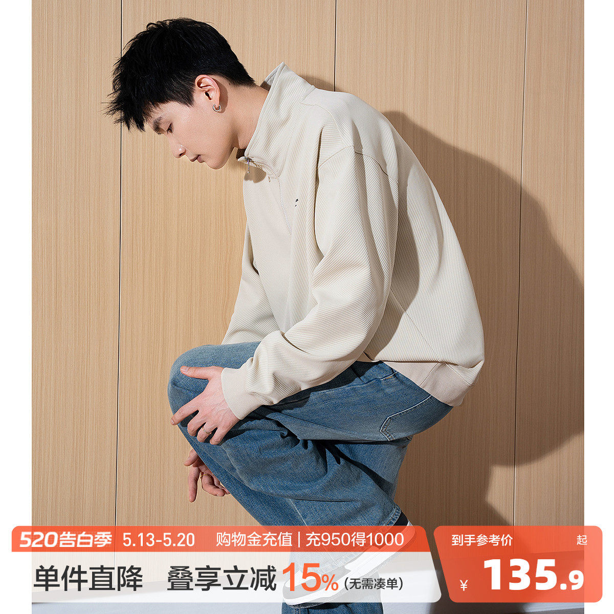 唐狮2025春季新款polo衫男长袖纯色休闲港风宽松立领卫衣外套潮