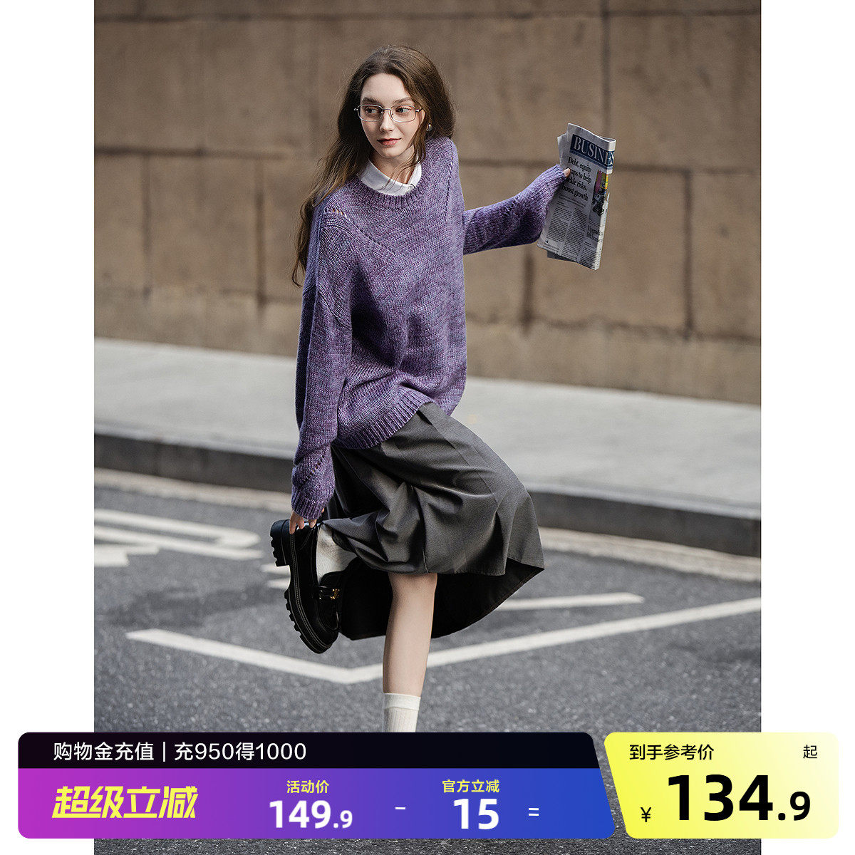 唐狮2026秋冬季毛衣女圆领净色紫色复古好看花纱气质时尚毛线衫
