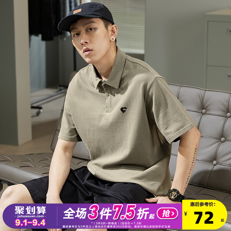 唐狮2023夏季新款polo衫男士短袖白色休闲港风宽松有翻领t恤ins潮