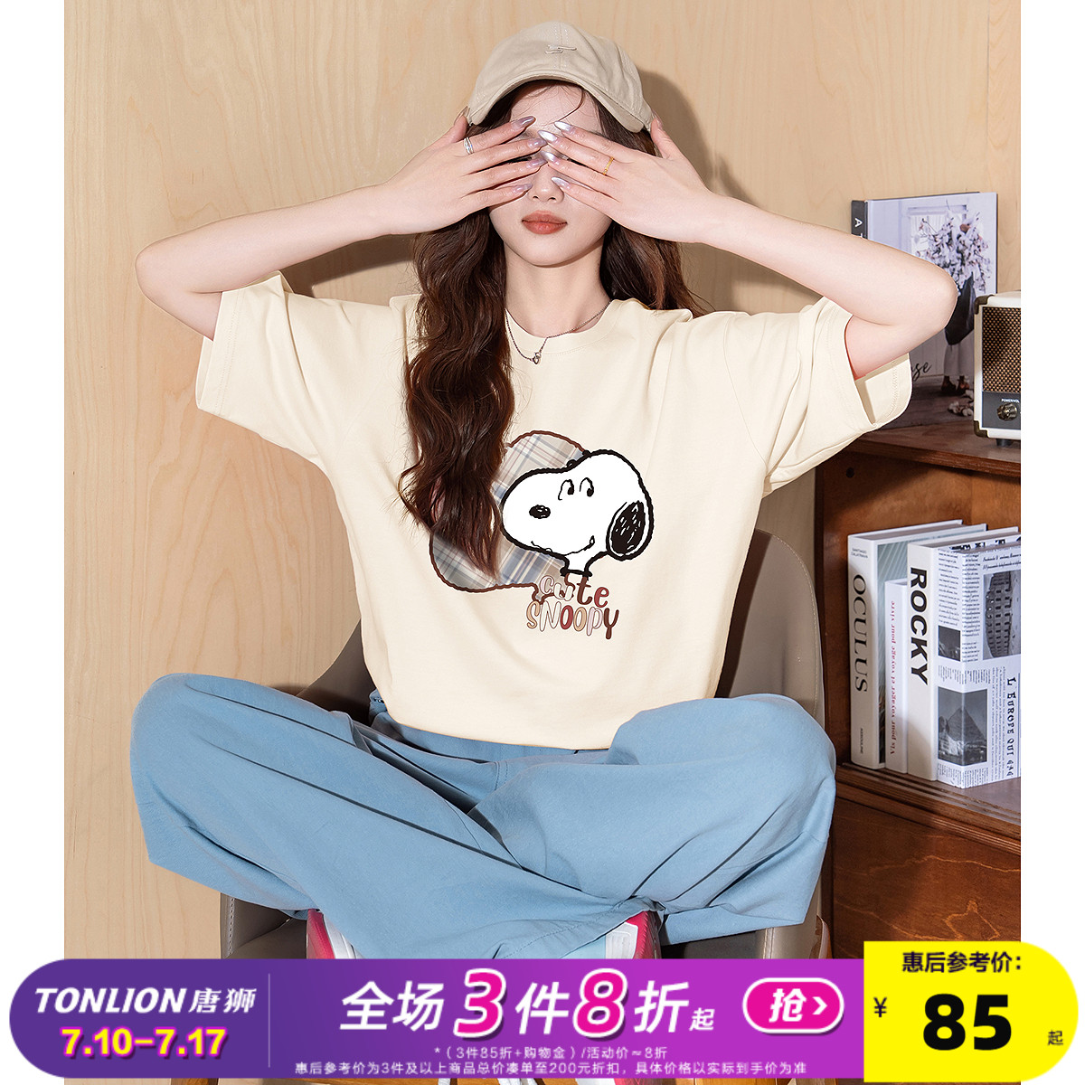 新款