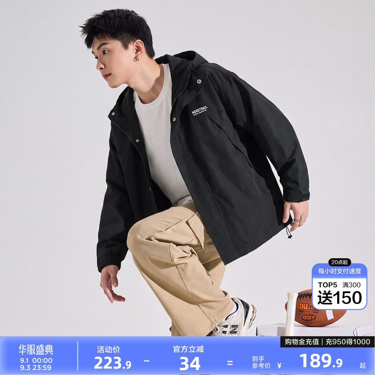 唐狮新款男外套唐狮新款连帽春秋图片