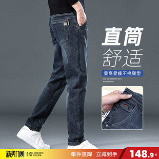 牛仔裤 休闲潮长裤 男士 直筒百搭男裤 子男冬GT 修身 唐狮春秋新款
