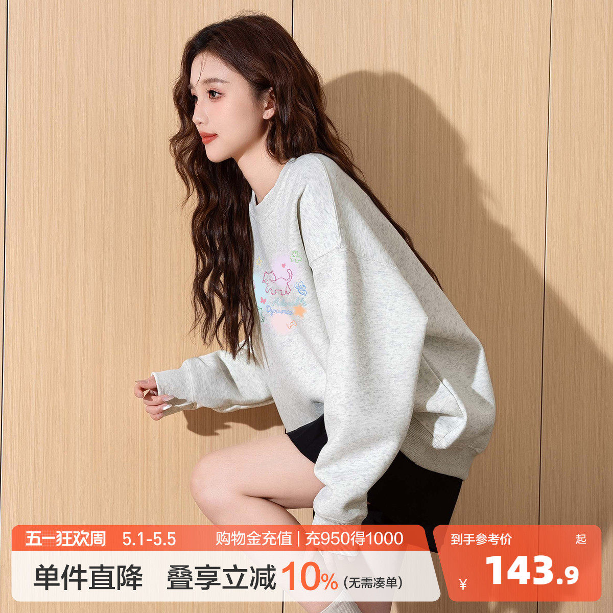 唐狮2026秋冬加绒圆领卫衣女卡通印花浅花灰宽松可爱风学生通勤