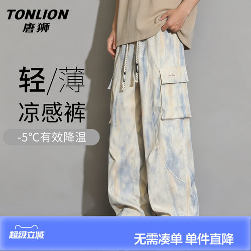 唐狮夏天美式扎染工装休闲裤男