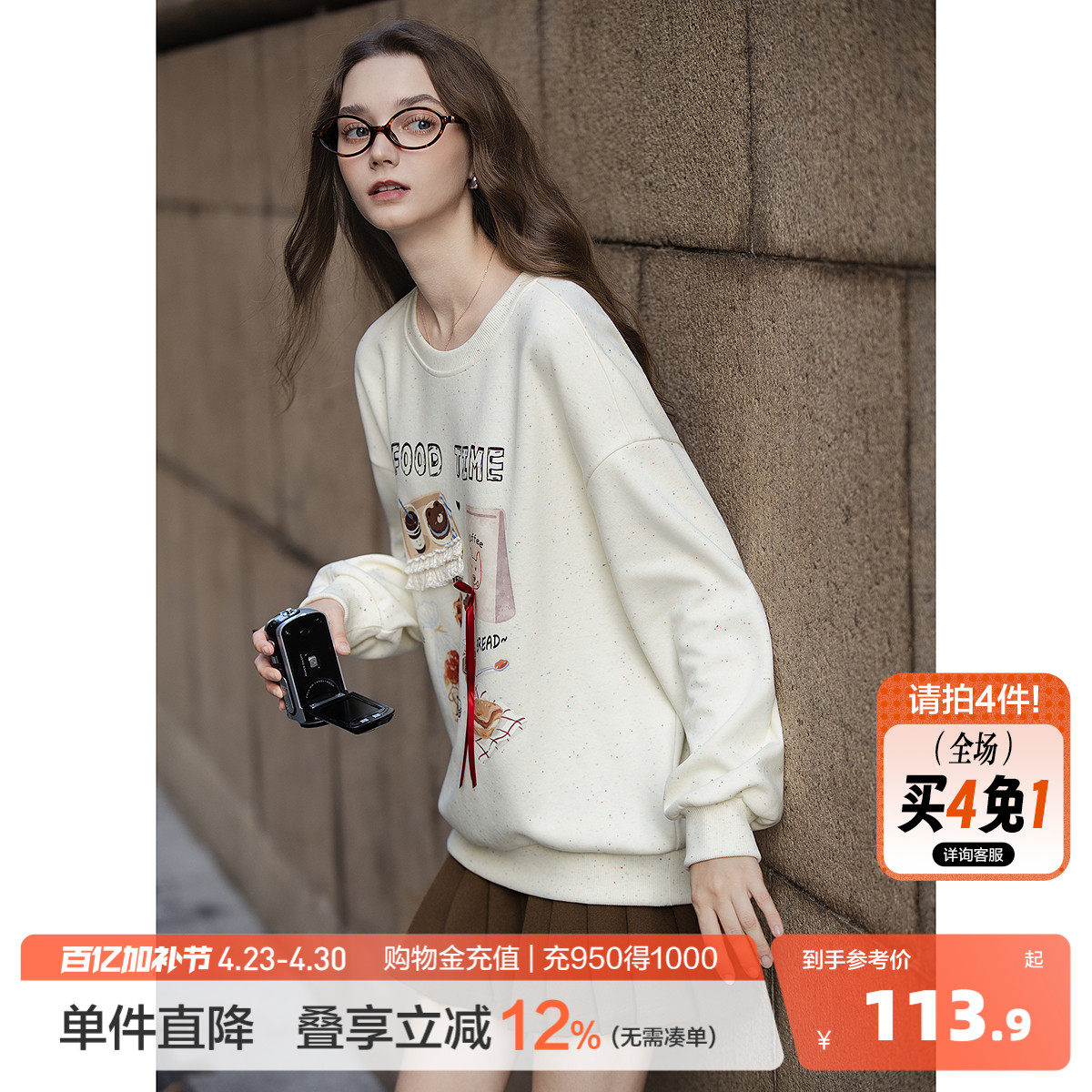 唐狮2026秋冬款女卫衣初秋女装高级感印花圆领卫衣秋装女上衣