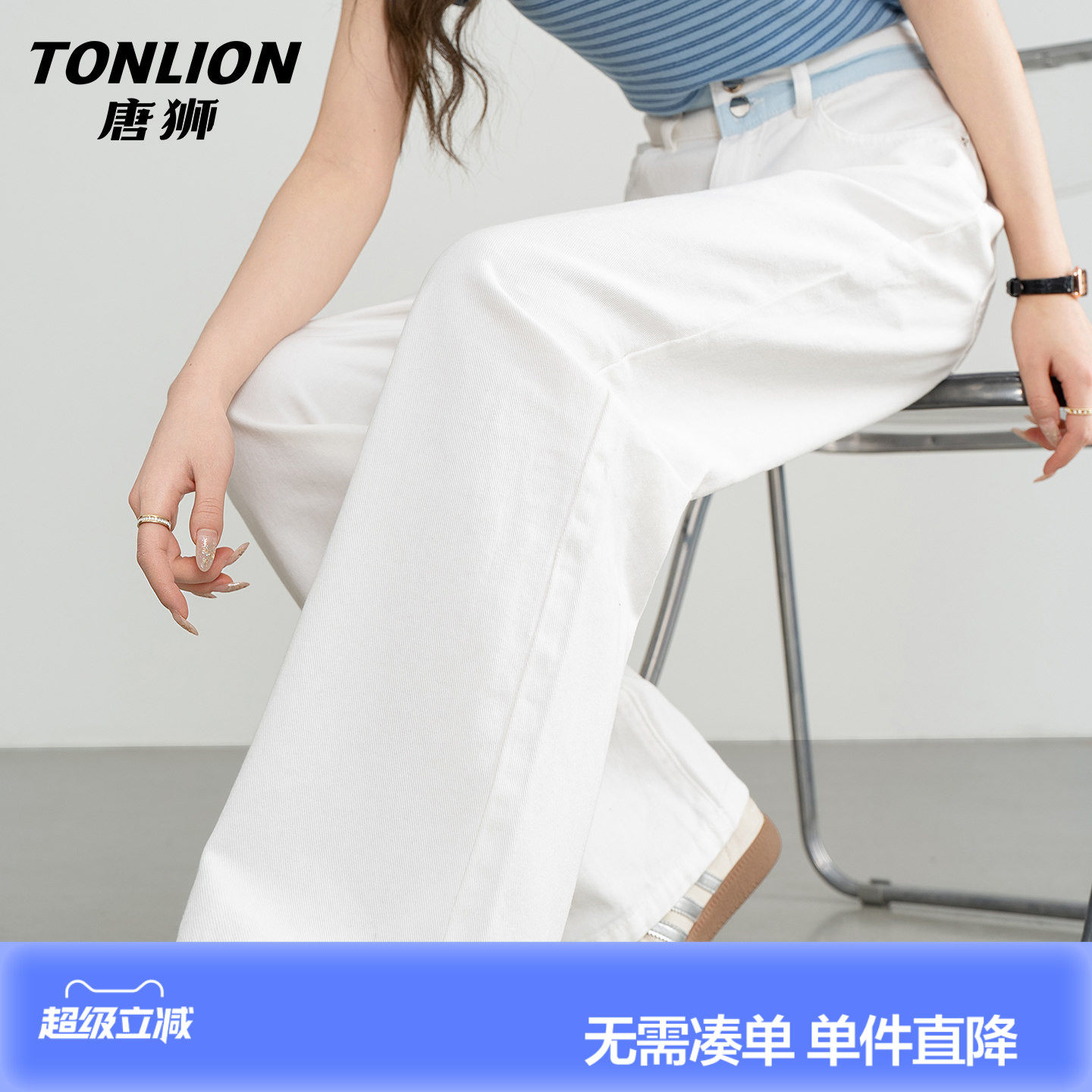 唐狮绣花白色牛仔裤女春夏新款宽松直筒裤港风潮流双扣阔腿长裤GB