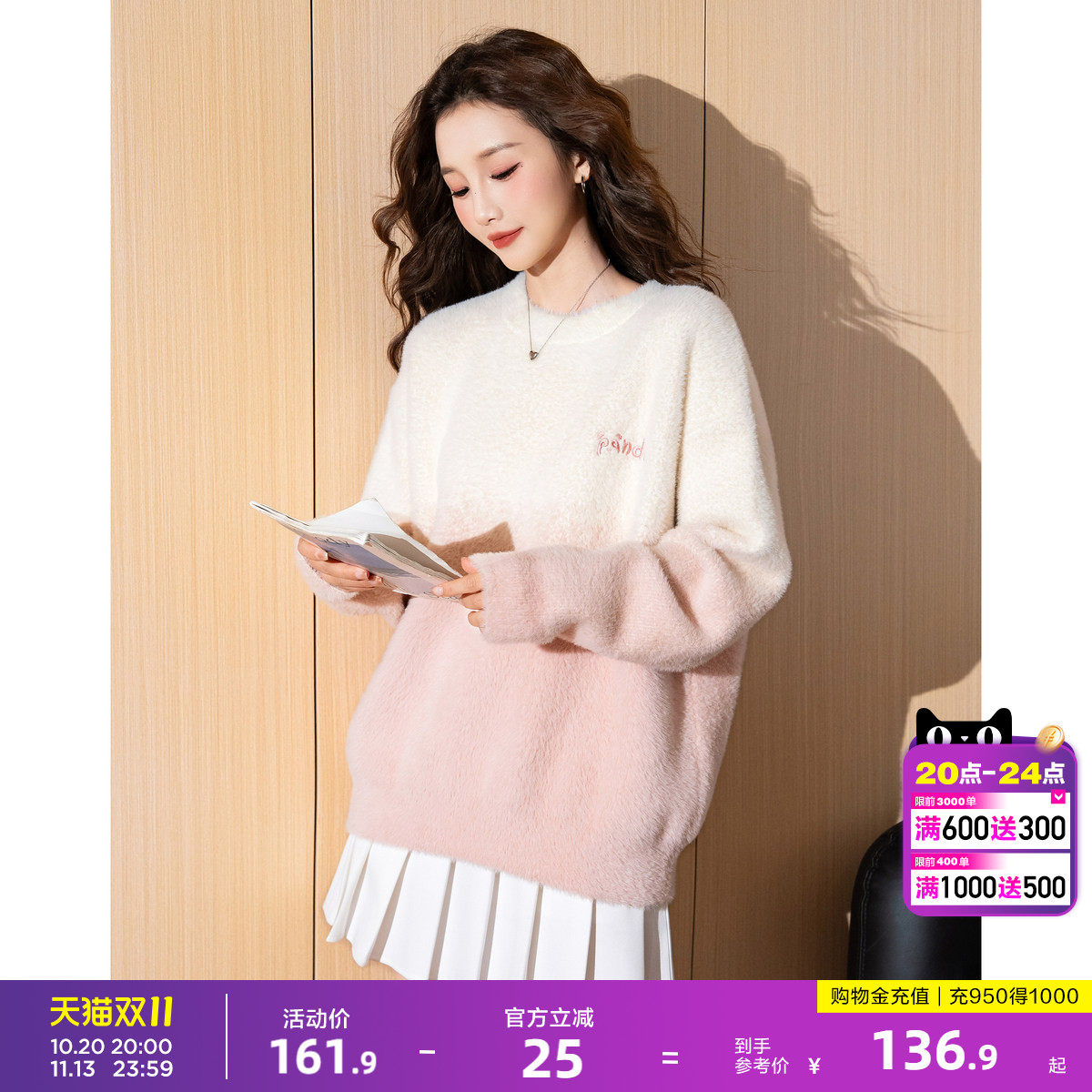 唐狮春秋新款圆领套头毛衣女粉白渐变设计简约宽松时尚毛线衫