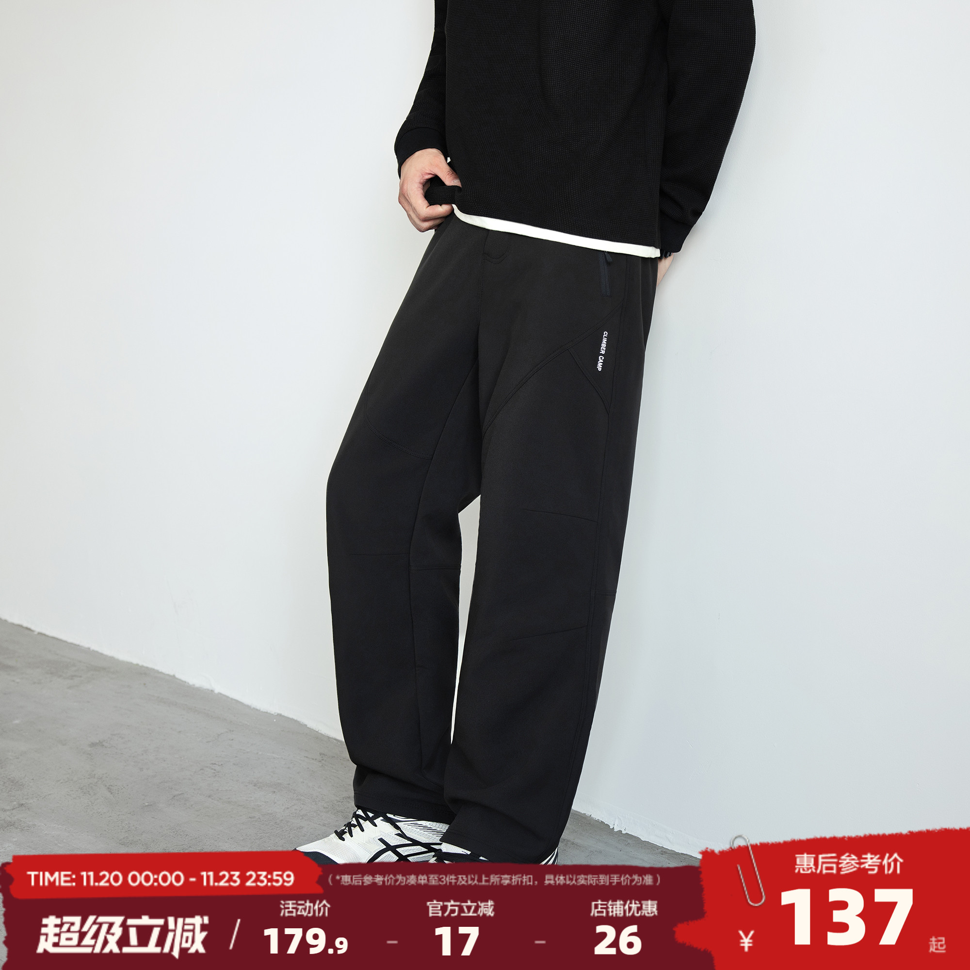 唐狮2025秋冬季休闲长裤男士加绒保暖直筒裤宽松百搭潮流黑色男裤