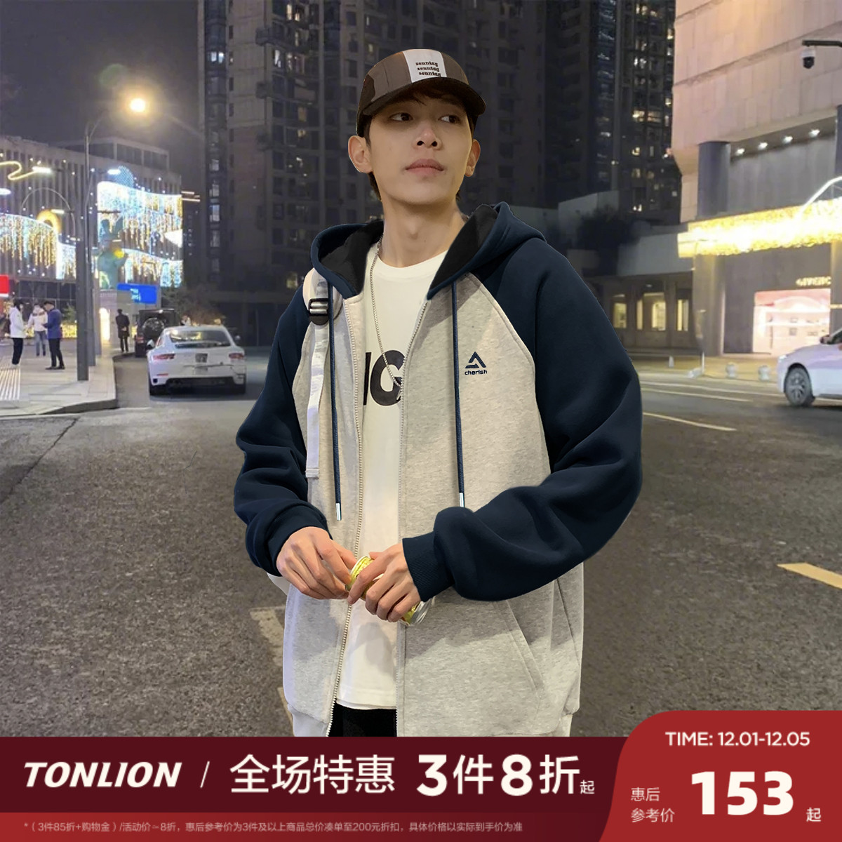 唐狮春秋新款卫衣男肌理青少年宽松舒适休闲开衫外套韩系百搭潮流