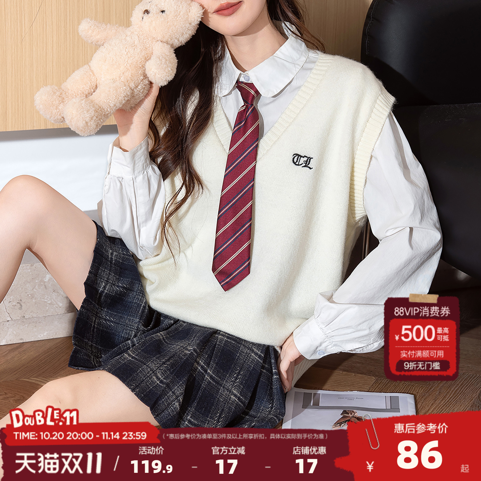 唐狮2025秋冬新款V领针织衫女毛衣背心白色马甲简约小刺绣上衣yd