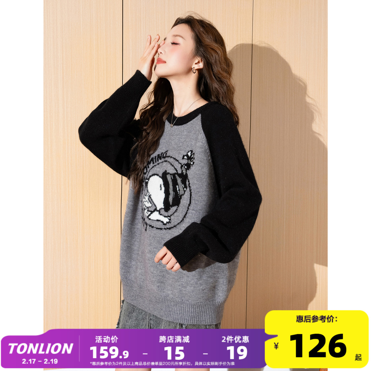 ۻ㣺 S ʷŬʨ2024¿ﶬŮë²Բë502.84Ԫ4(125.71Ԫ/)