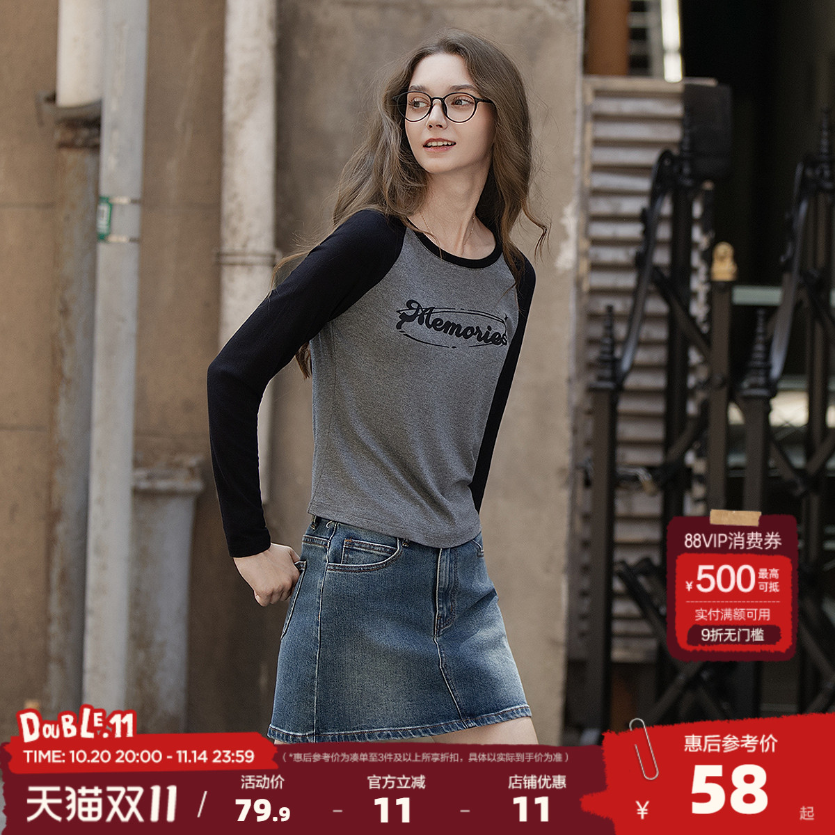 唐狮2025秋冬季打底衫女圆领内搭上衣女春秋显瘦可外穿高级感百搭