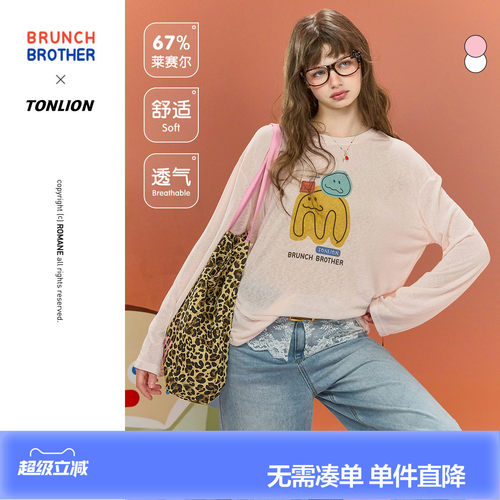 【Brunch Brother联名】唐狮2026夏季长袖t恤女士薄减龄好看上衣