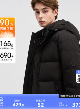 唐狮2026冬季短款羽绒服男生黑色连帽加厚保暖面包服时尚经典外套