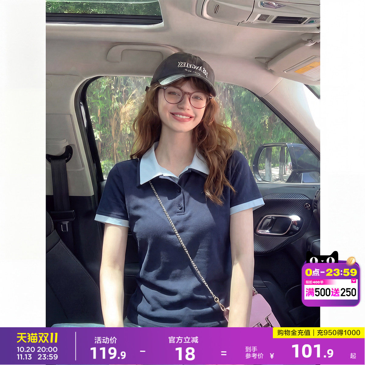 唐狮美式复古学院风收腰正肩小上衣短袖polo衫女夏通勤小个子穿搭