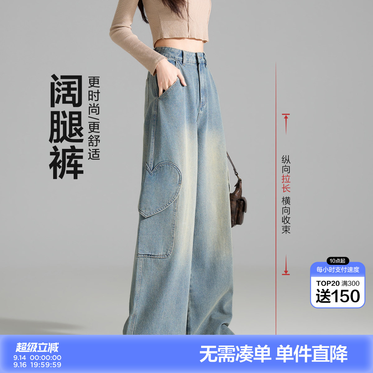 唐狮2026裤子女新款春夏爱心牛仔裤设计感宽松版型阔腿直筒裤好看图片