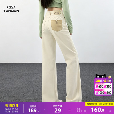 唐狮米白阔腿牛仔裤女秋季