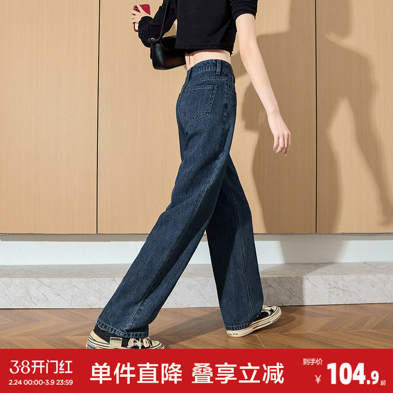 唐狮春秋牛仔裤女新款阔腿裤宽松显瘦直筒裤百搭时尚原色裤子
