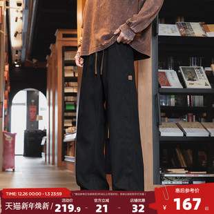 百搭潮流长裤 唐狮秋冬季 男时尚 阔腿宽松直筒纯色休闲裤 子男GT 新款