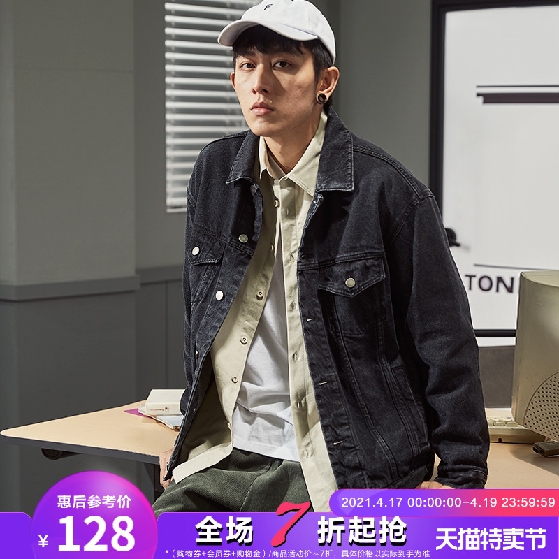 唐狮2021春季新款牛仔外套男韩版潮流帅气青年黑色牛仔夹克外套