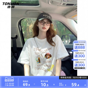 唐狮2026夏季新款女短袖T恤白色纯棉时尚好看夏日学生小个子穿搭