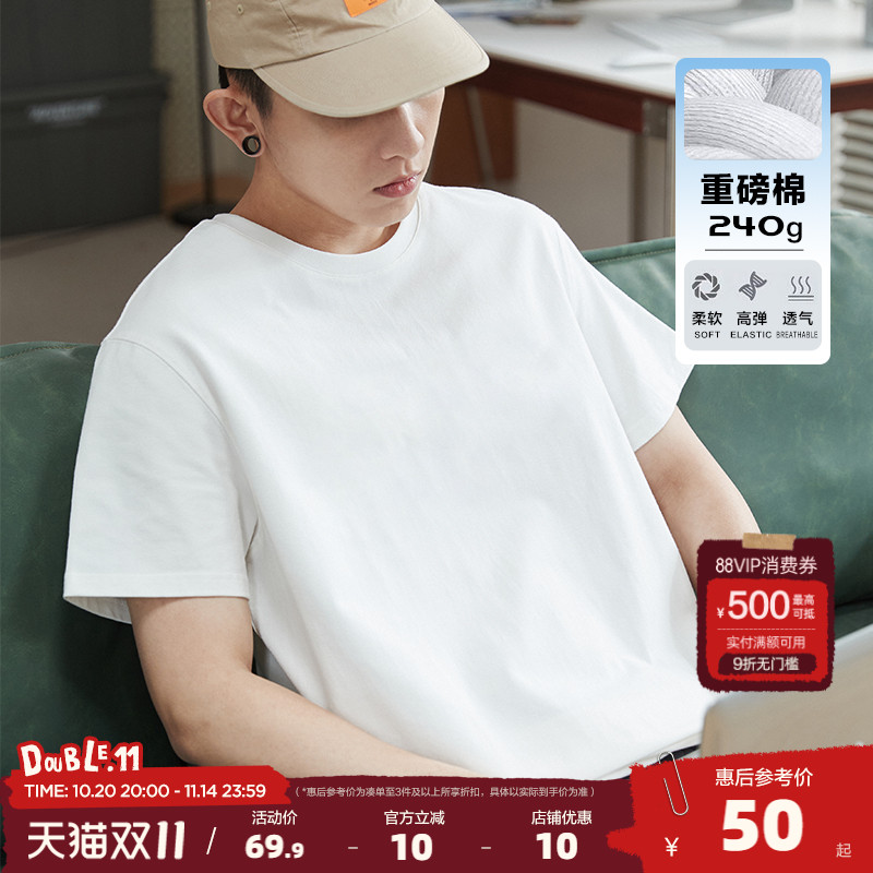 新款短袖百搭男式T恤唐狮