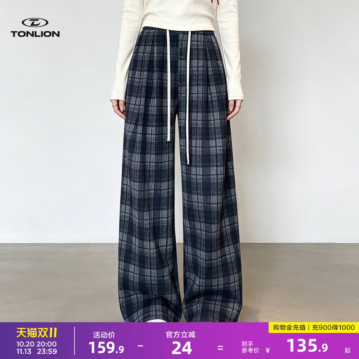唐狮2026新款秋冬季慵懒风格子阔腿裤女宽松抽绳显瘦直筒休闲裤GB