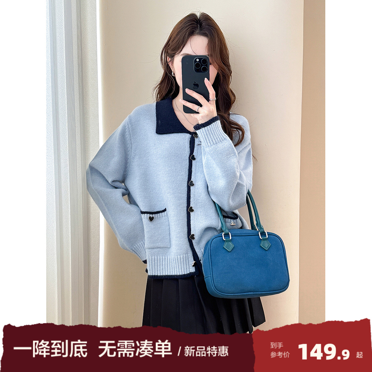 唐狮2025新款小香风撞色设计开衫毛衣女显瘦甜美气质针织衫上衣yd