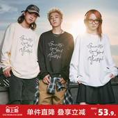 印花宽松上衣圆领内搭打底衫 T恤男美式 潮酷 长袖 唐狮春秋新款