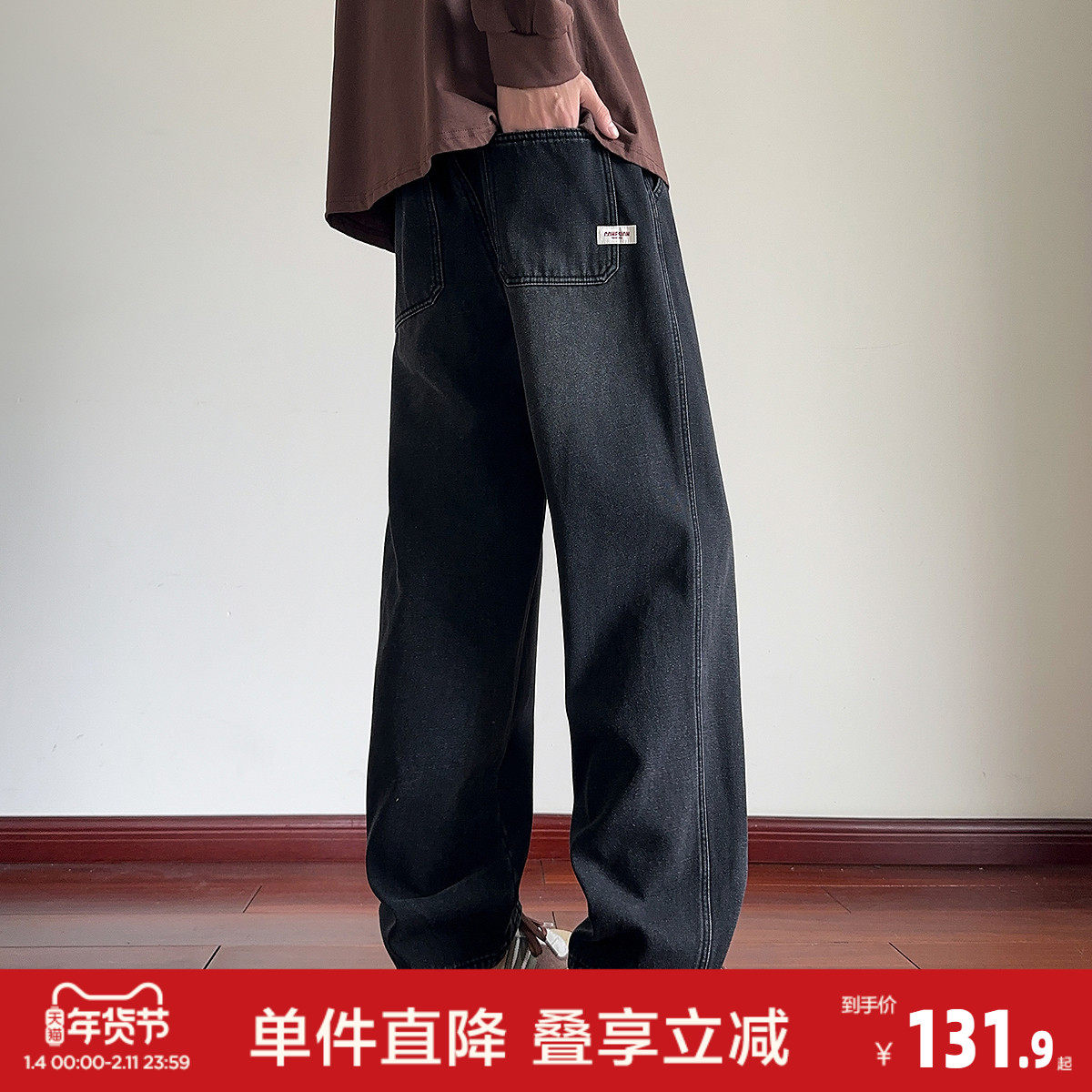 唐狮2026冬季新款牛仔长裤男款加绒松紧腰美式潮牌阔腿韩系穿搭潮,男装,牛仔裤,淘宝优惠券,粉丝福利购,淘宝优惠卷