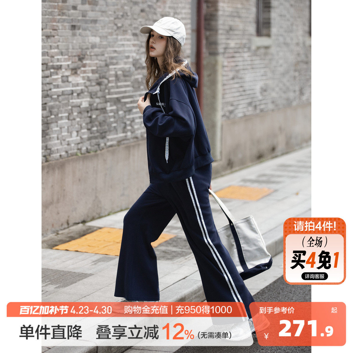 唐狮2026秋冬季套装女开衫连帽卫衣蕾丝设计感独特小众卫裤子套装