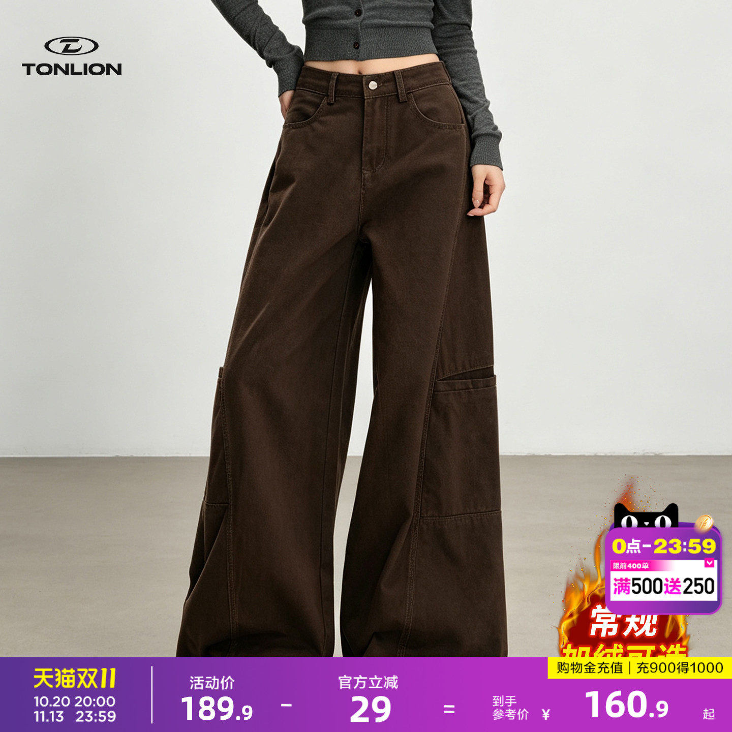 唐狮2026新款秋冬季加绒加厚阔腿牛仔裤女宽松显瘦直筒裤咖啡色GB