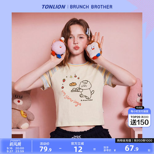 【Brunch Brother联名】唐狮夏季女短袖T恤插肩袖修身显瘦上衣潮