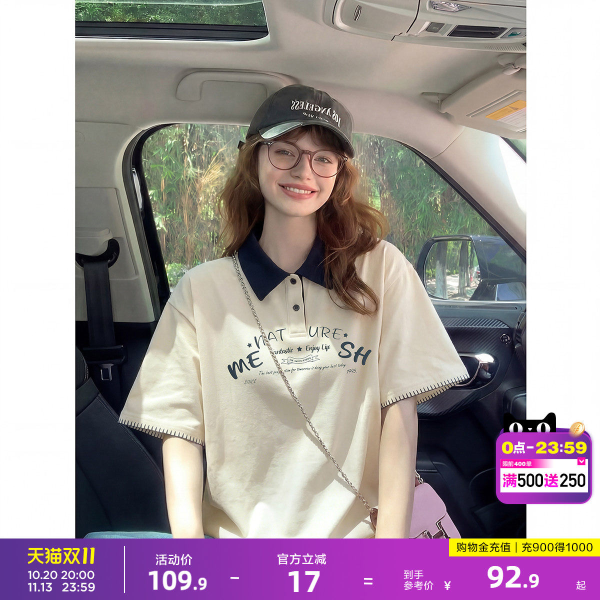 唐狮短袖polo衫女士2026夏季新款小个子穿搭宽松上衣好看运动