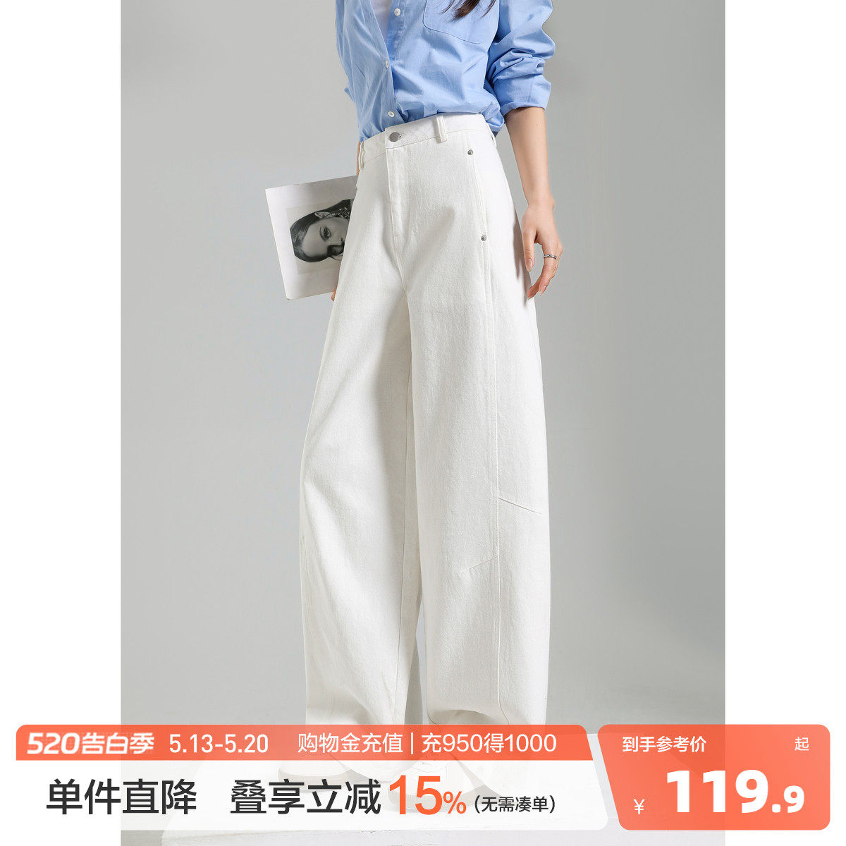 唐狮2026春秋新款女休闲长裤宽松白色直筒裤高级阔腿显瘦裤子