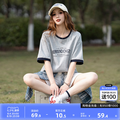 唐狮美式潮流夏季短袖t恤女撞色夏日纯棉舒适宽松小个子简约上衣