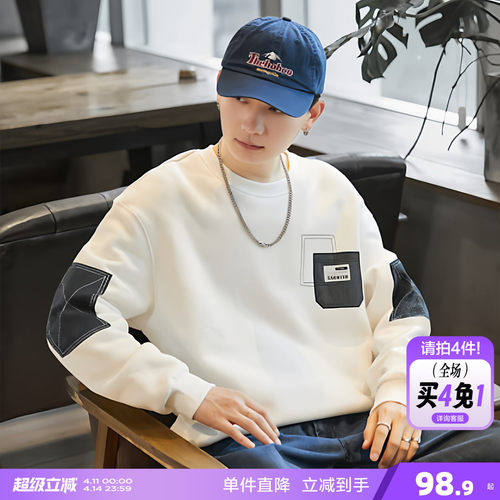 唐狮2026秋款卫衣男士长袖卫衣秋男圆领撞色口袋细节长袖拼接卫衣