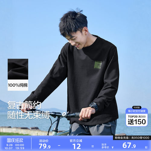 唐狮春季新款长袖T恤男简约美式圆领上衣潮酷内搭学生打底衫t