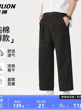 唐狮男士夏季薄款纯棉透气西裤