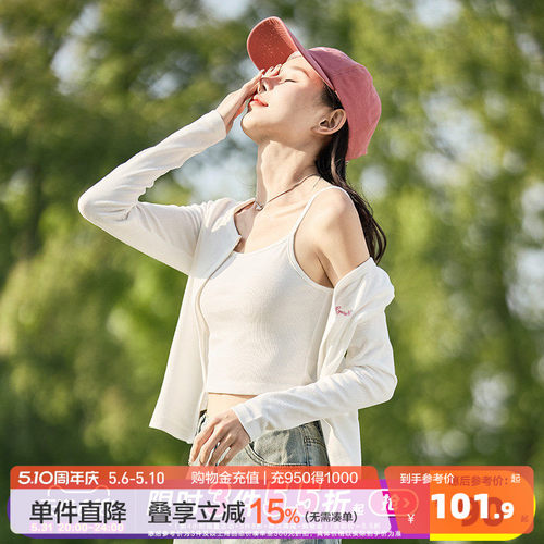 2023年两件套唐狮2023针织开衫