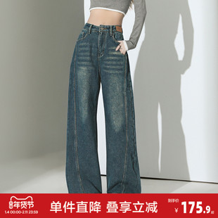 唐狮2026秋冬季女加绒弯刀牛仔裤加绒宽松长裤女裤休闲风时尚