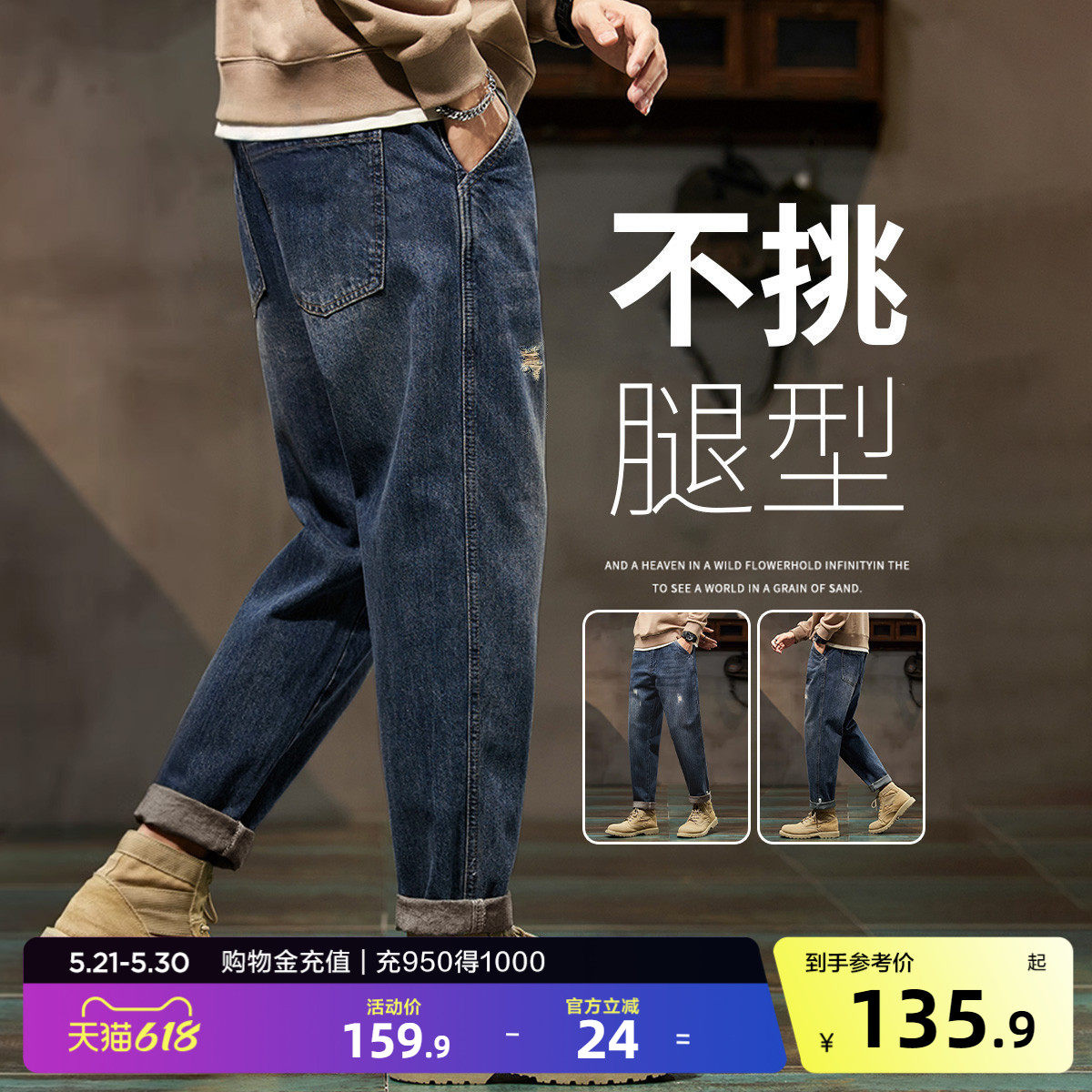唐狮2026春夏季新款男牛仔长裤美式复古破洞设计感锥形小脚裤时尚