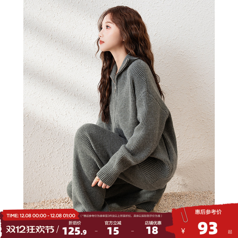 唐狮灰色慵懒风毛衣女套装春季新款长袖加厚针织衫休闲长裤两件套