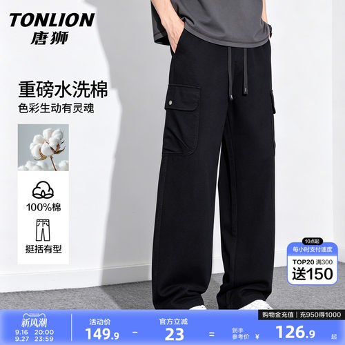 唐狮重磅纯棉工装裤子男士夏季